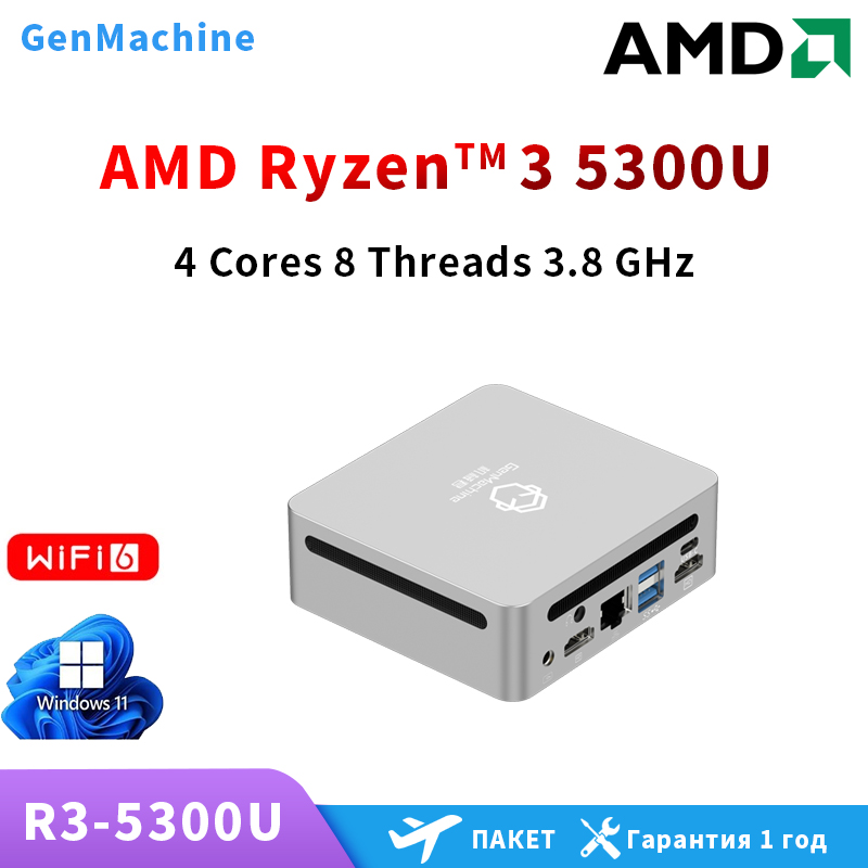 AMD Ren5000 5300U 5475U 5600H  - Ddr4 3200Mhz บทวิจารณ์และราคา