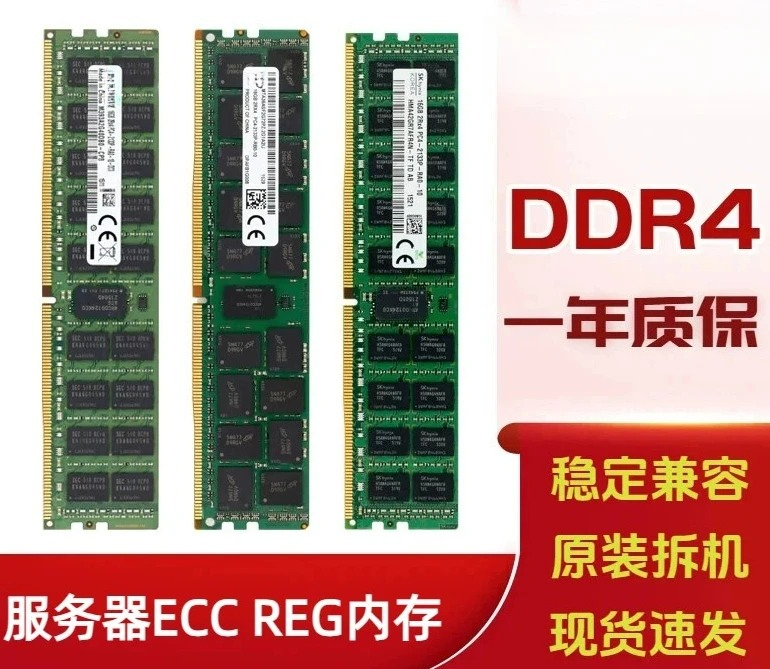 ใช้ได้กับหน่วยความจำเซิร์เวอร์ - Server Memory Ddr4 บทวิจารณ์และราคา